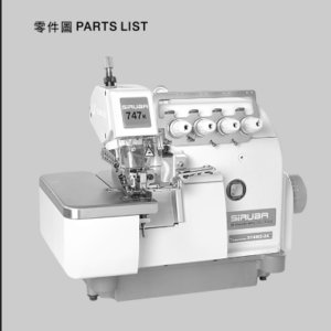 CATÁLOGO COMPLETO DE PEÇAS PARA OVERLOCK SIRUBA 700K – LISTA TÉCNICA EM PDF