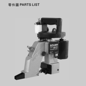 CATÁLOGO COMPLETO DE PEÇAS PARA MÁQUINA SIRUBA A972 – LISTA TÉCNICA EM PDF